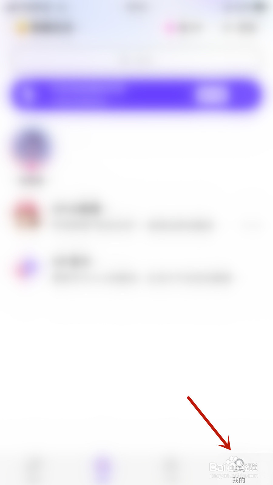 如何设置CP职业信息开启