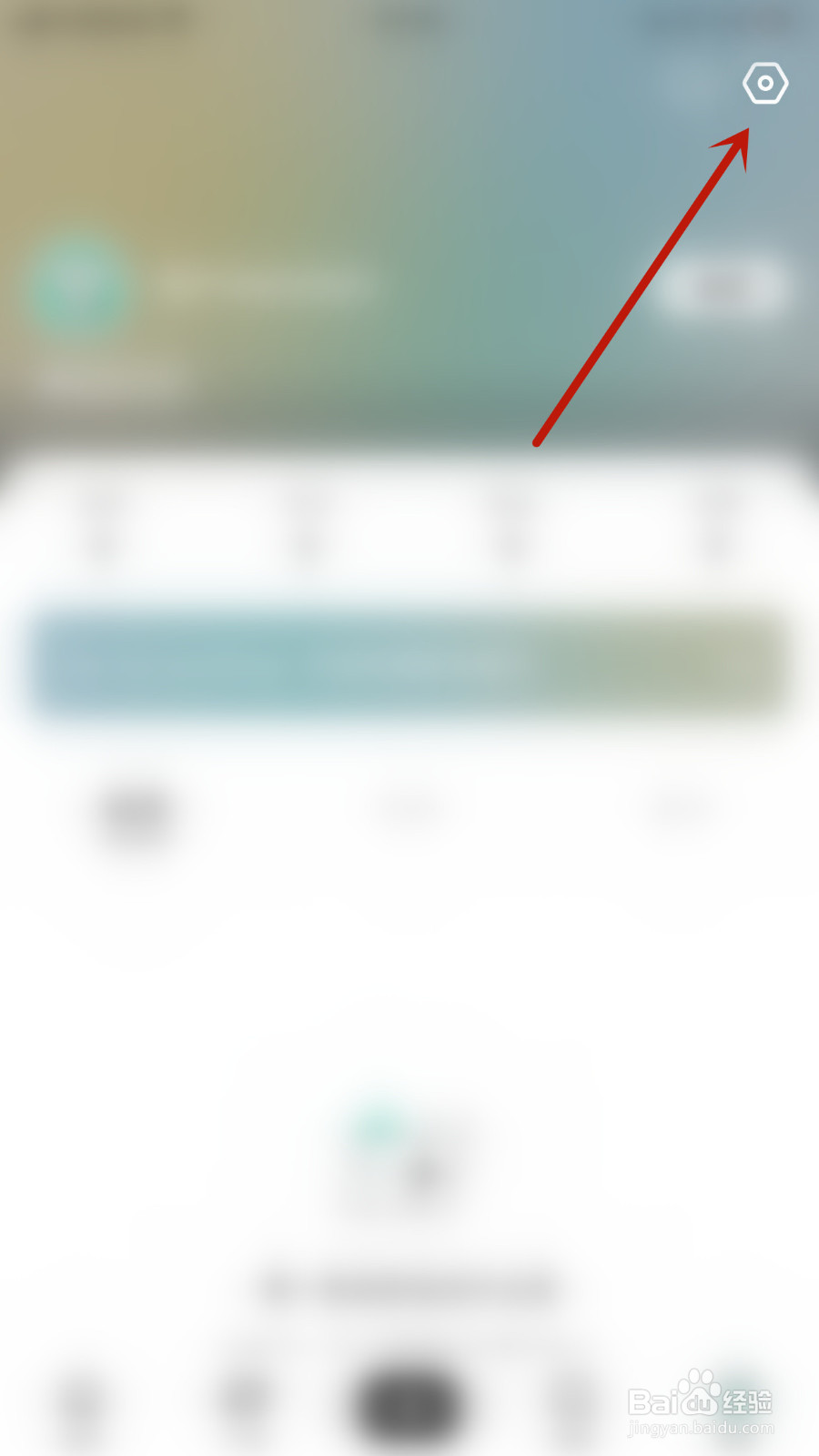 如何设置Tape相册列表他人可见停用