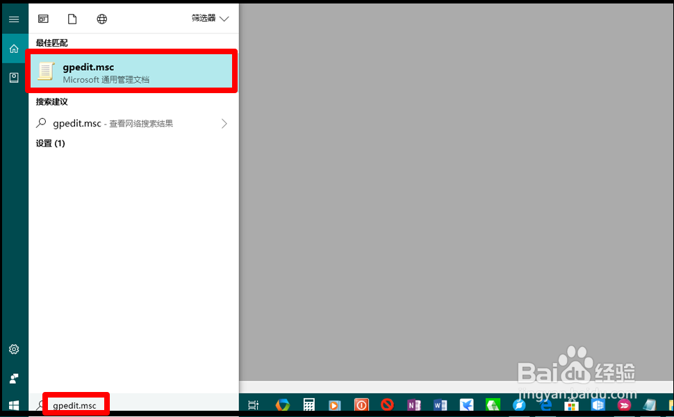 Windows10系统电脑磁盘不见了的解决方法