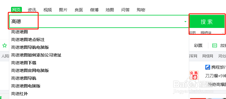 梅里雪山怎么去