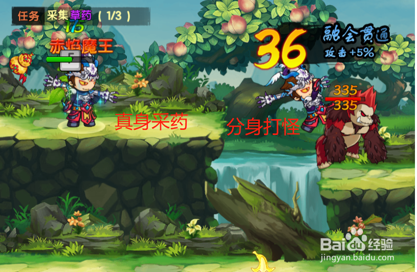 造梦无双采集药草任务怎么快速完成