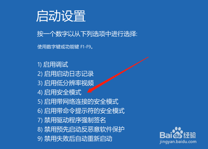W11引用账户当前已锁定,且可能无法登录怎么解决
