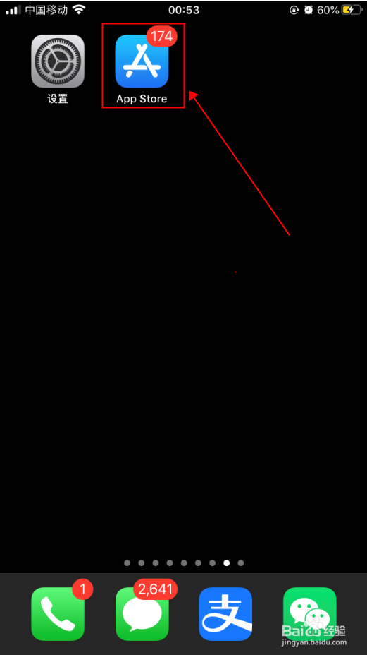 iPhone苹果手机怎么注册百度百家号