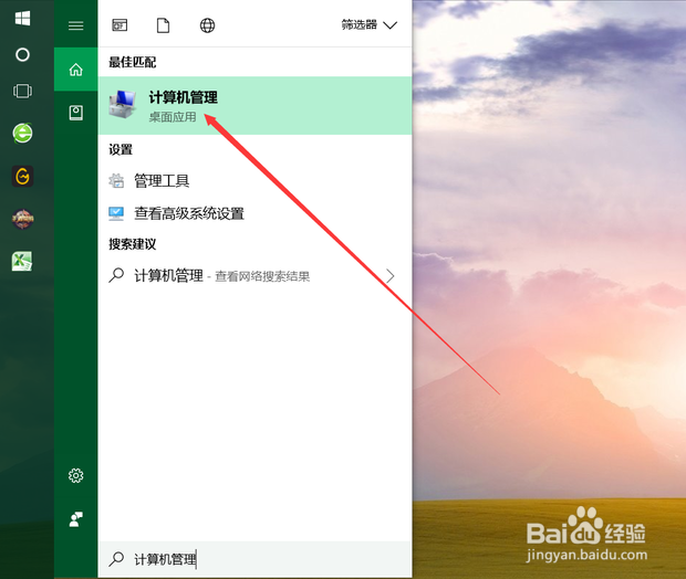 打印机错误正在打印怎么解决