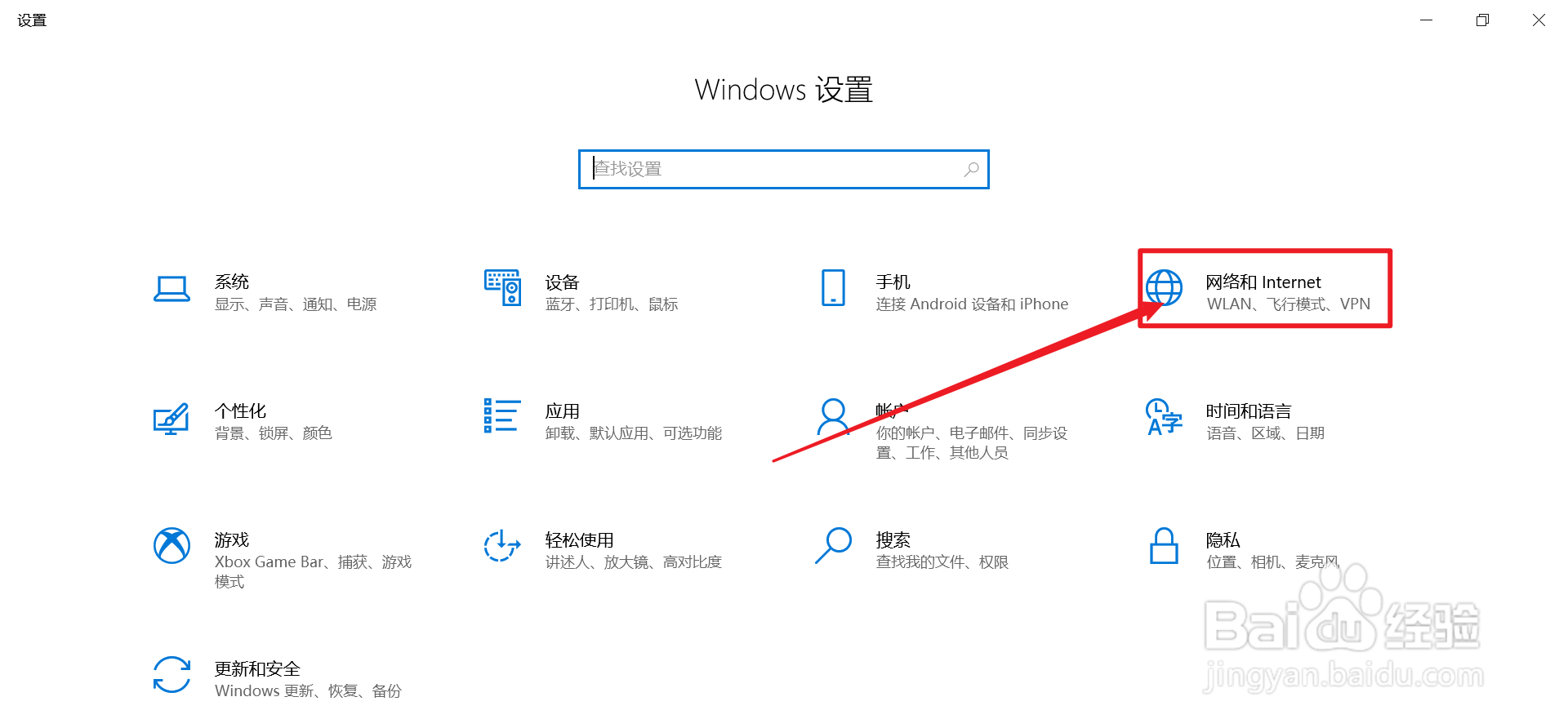 win10 IP地址在哪里看