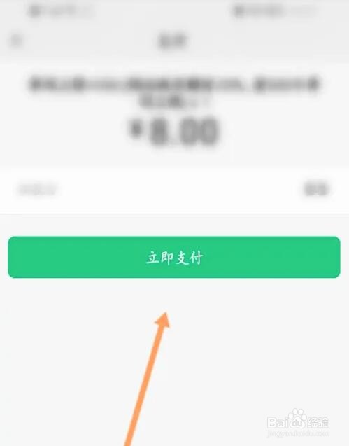 怎么买墨墨背单词比较实惠