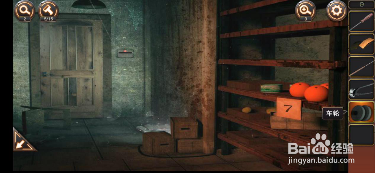 密室逃脱24—第9关攻略