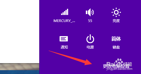 华硕x550 Windows 8重新整理与重新安装操作系统