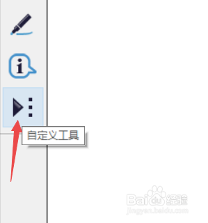如何用几何画板画角的三等分线(方法1)
