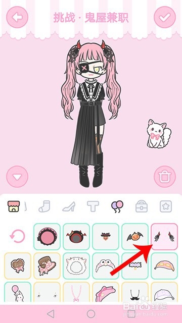 装扮少女鬼屋兼职怎么过攻略