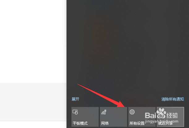 win11怎么升级