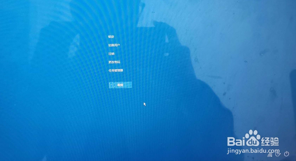 神舟电脑怎样用键盘关机