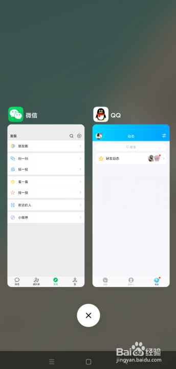 红米k30怎么分屏