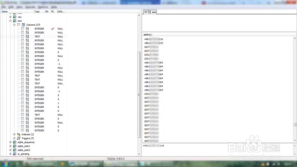 如何备份开不了机的短信
