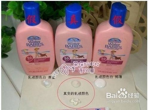 怎样辨认水宝宝真假