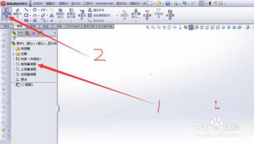 soldworks如何绘制弯管