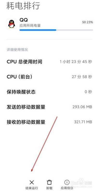 k30至尊纪念版发热严重怎么解决