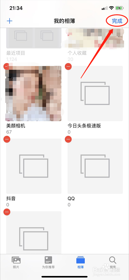 苹果怎么删除相册分组