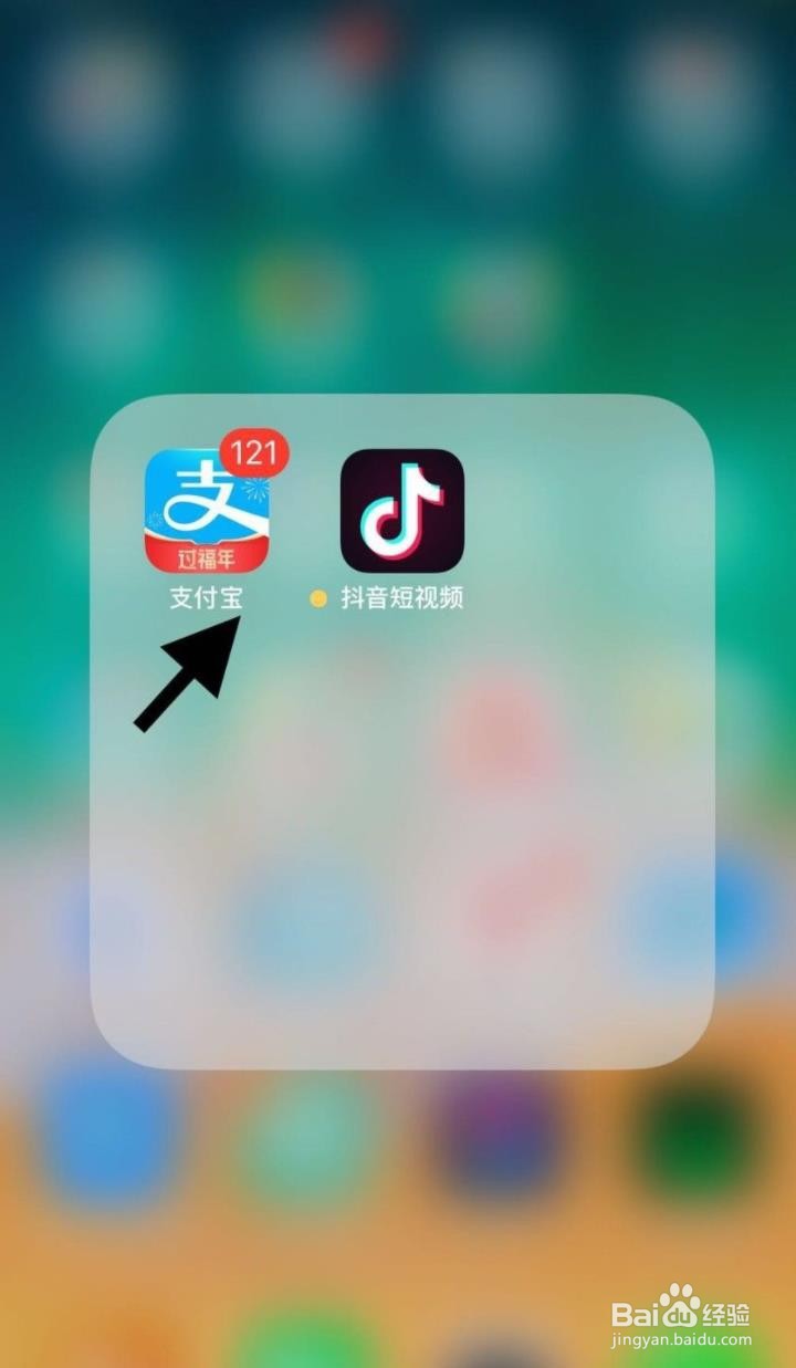 支付宝所绑定的银行卡完整卡号怎么查看