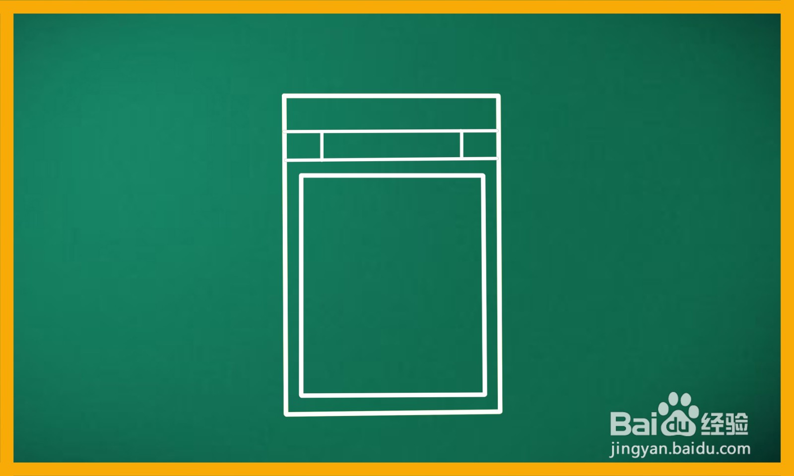 如何画出一个饮水机简笔画？