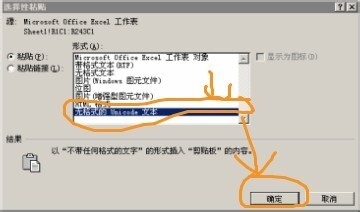 如何快速准确地按作者姓名顺序排列参考文献