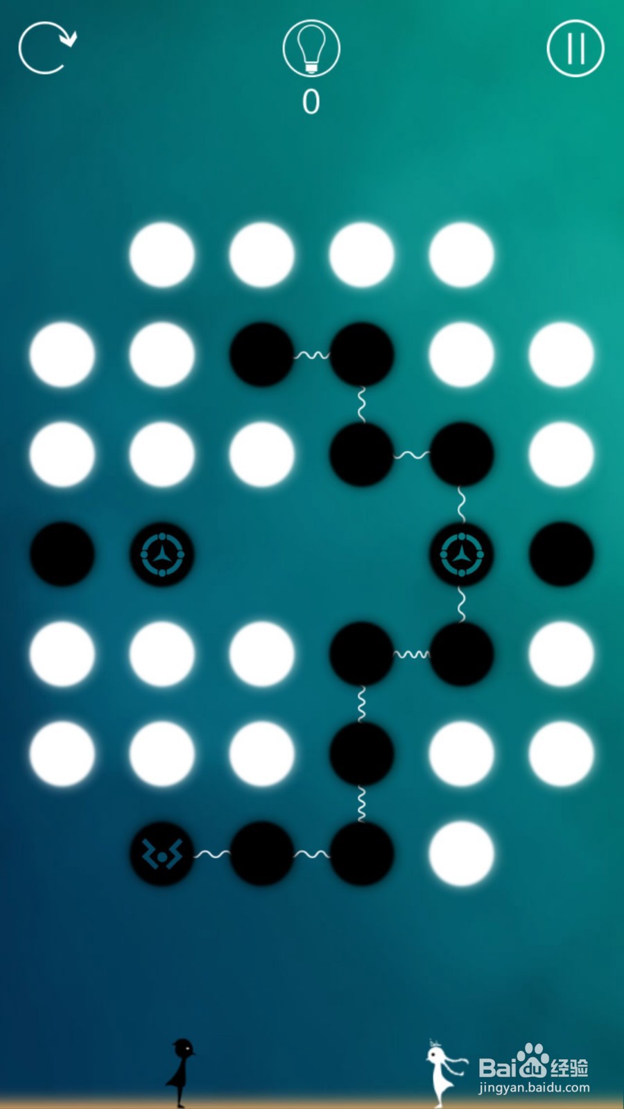 同一个世界攻略（三生梦醒篇）——第四章后六关