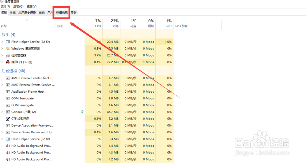 电脑如何去掉FF插件推荐的广告弹窗