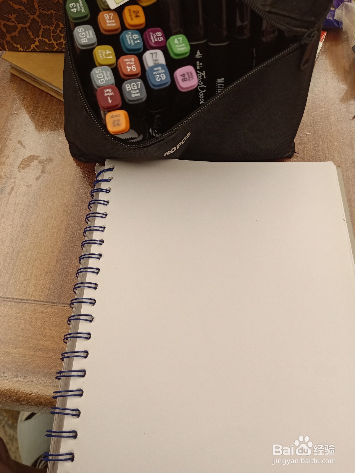 如何绘画垃圾桶简笔画？