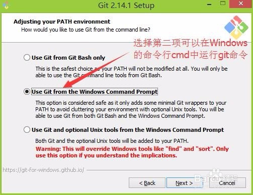 git安装以及idea配置关联