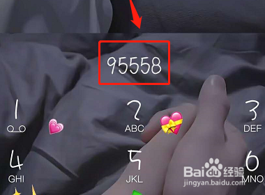 中信银行怎么转接人工