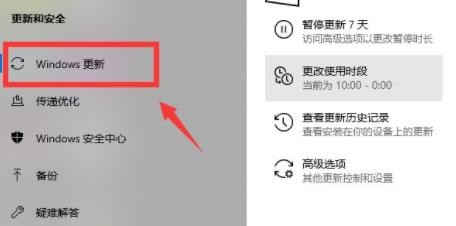如何更新win11系统
