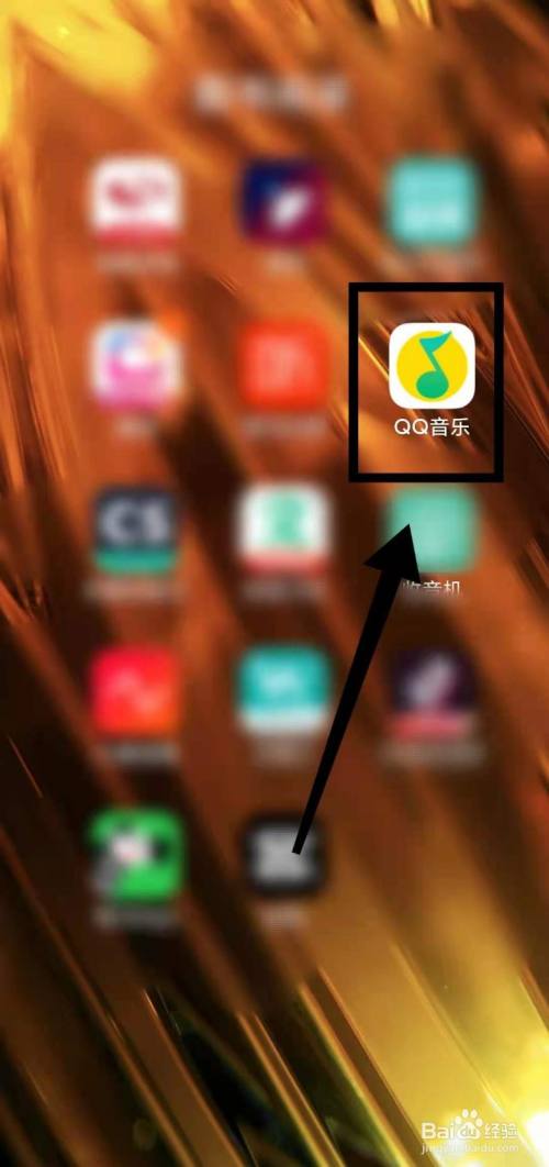 怎样改变QQ音乐软件歌单的“切换方式”