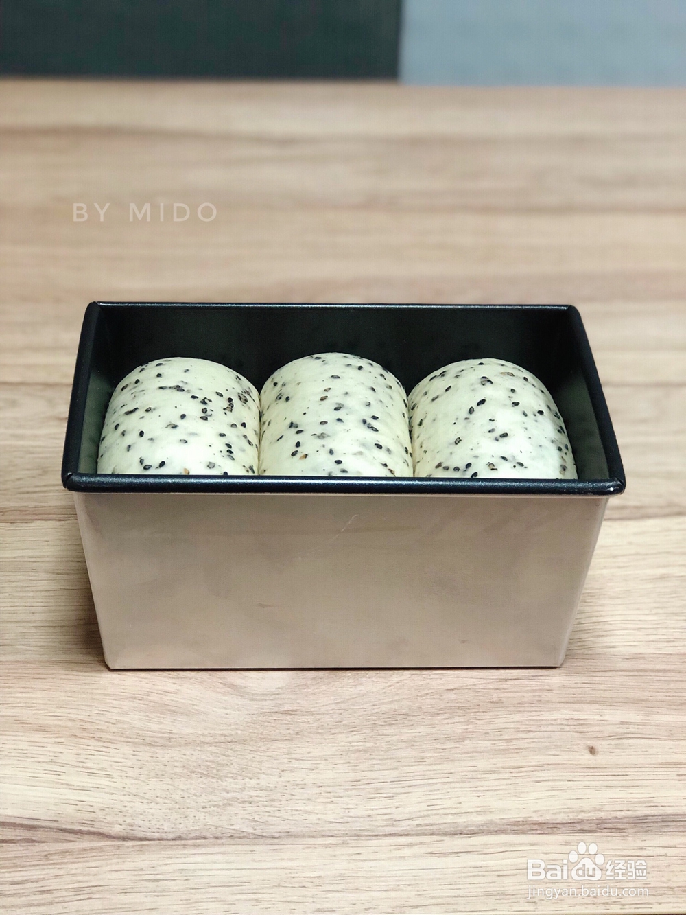 美味黑芝麻吐司做法