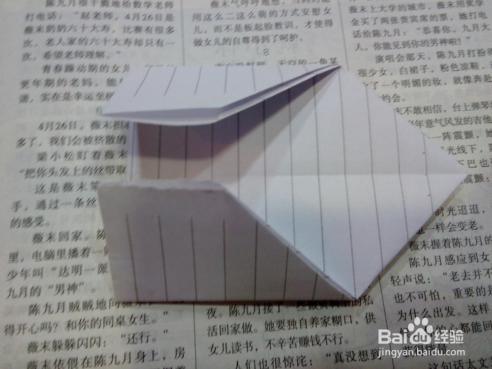 祭祀用品:双元宝的折法