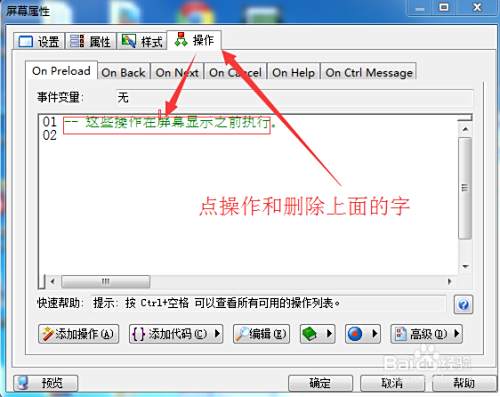 cpa静默包自动安装工具