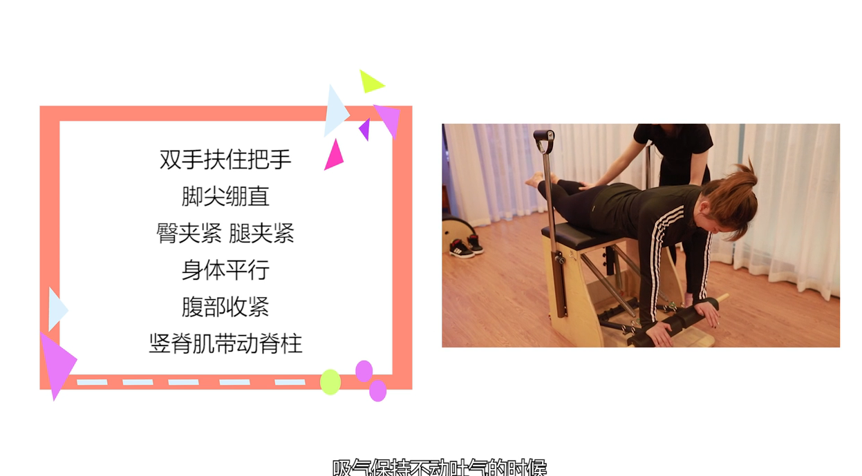 怎样改善腰背酸痛?