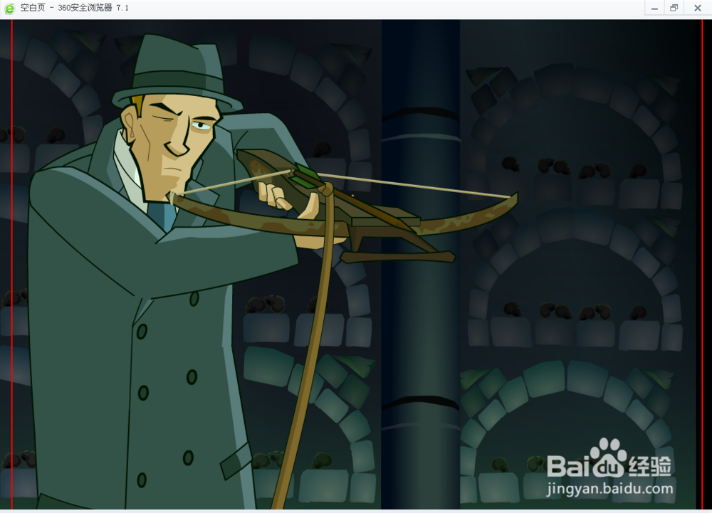 米勒山庄疑案11（石头记7）攻略