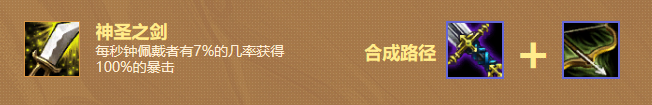英雄联盟云顶之弈玩法