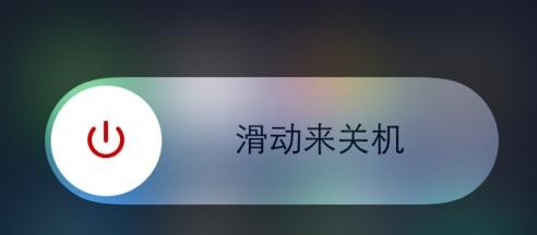 苹果8手机死机一直转圈,怎么办