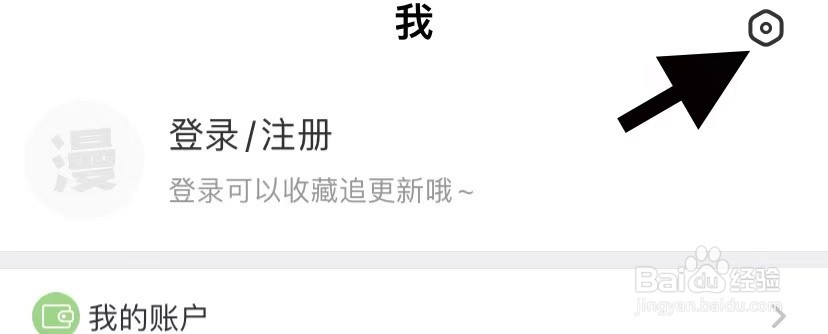 漫漫漫画如何五星好评