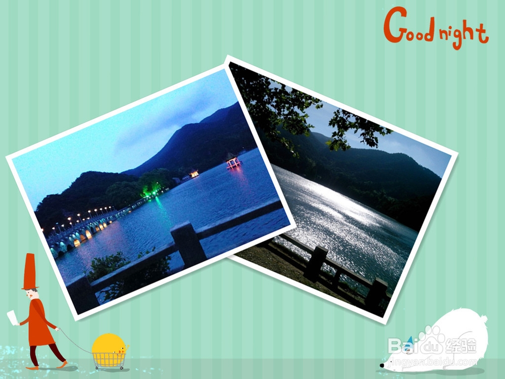 中药专业庐山见习：[2]第二、三天