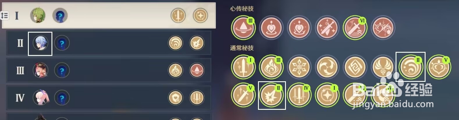 原神3.1攻略大全