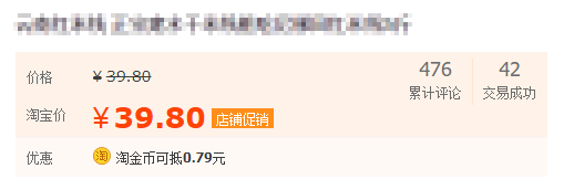 淘宝月销量是怎么算的