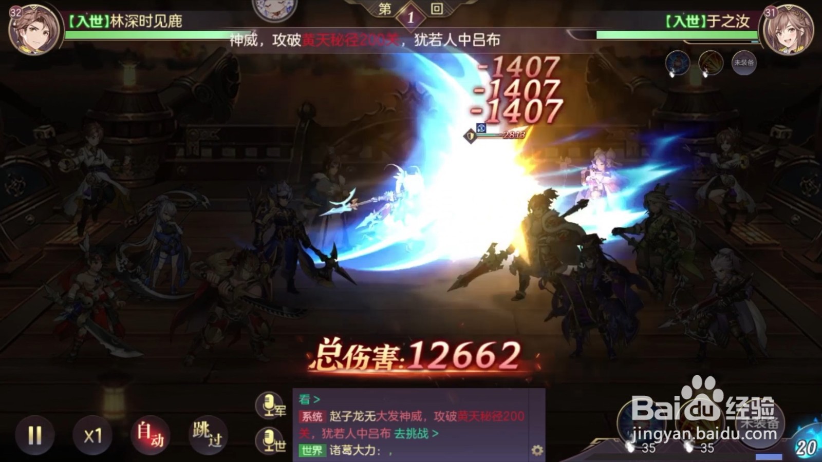 三国志幻想大陆值得培养的群魏初始神将有哪些