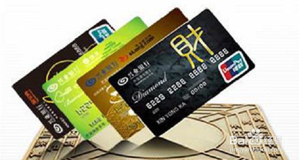 办理信用卡需要注意什么？