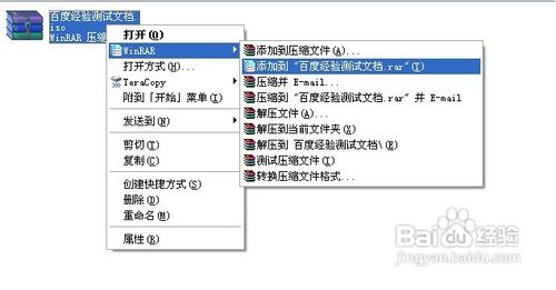 两台电脑之间如何实现大文件的转移