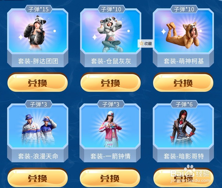 和平精英超会专属返场活动福利有哪些