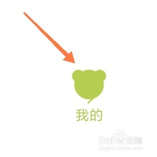 圈尔app如何发布亲亲日志？