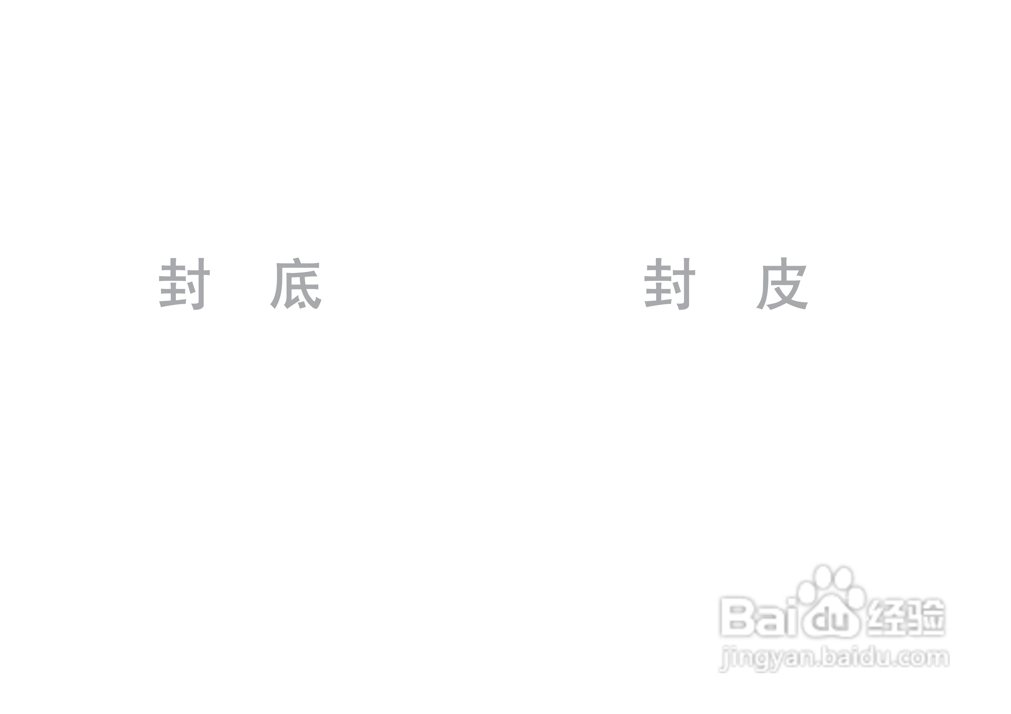 海尔冰箱BCD-222BBF/C型说明书