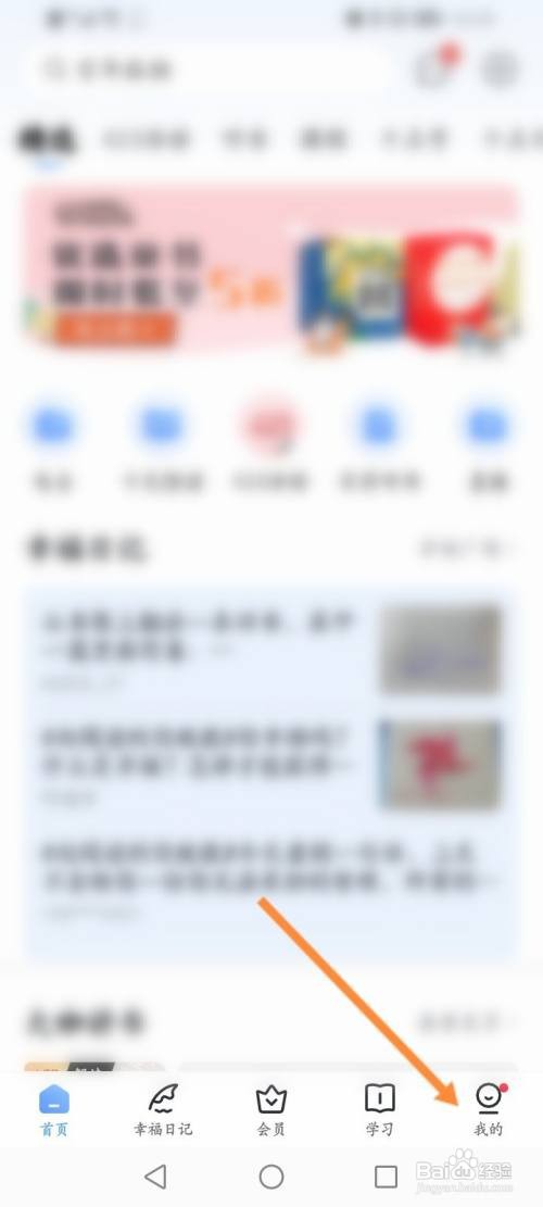 十点读书怎样赠送好友VIP